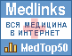Medlinks.ru - вся медицина в интернет